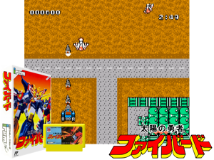 Taiyou no Yuusha Firebird (J) [T-Eng1.00_Dragoon-X] Cover